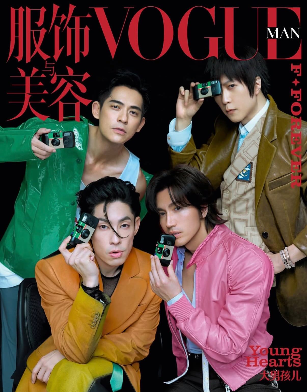 @3paradis featured on the cover of @voguechina